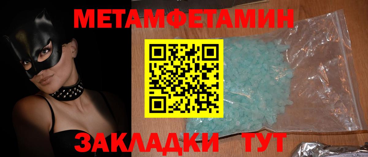 Amphetamine  АМФЕТАМИН  Вход с VPN  Лысьва  АМФЕТАМИН VHQ 