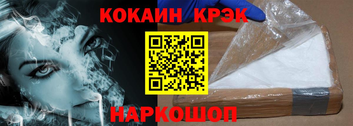 Кокаин 99%  КОКАИН Columbia  КОКАИН  Лысьва  Вход с VPN 