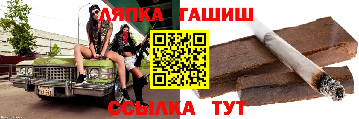 А ПВП СОЛЬ кристаллы  МАРИХУАНА  Меф МЯУ МЯУ   Вход с VPN  Лысьва  ГАШ 