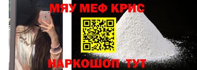 MDMA Тулун