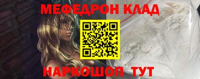 таблы Дубна