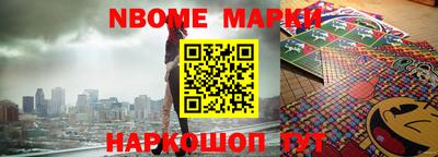 apvp Донецк