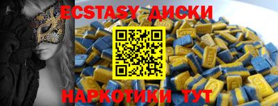 таблы Дубна