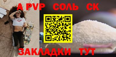 альфа пвп VHQ Туймазы