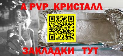 таблы Дубна