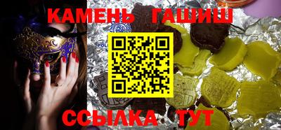 apvp Донецк