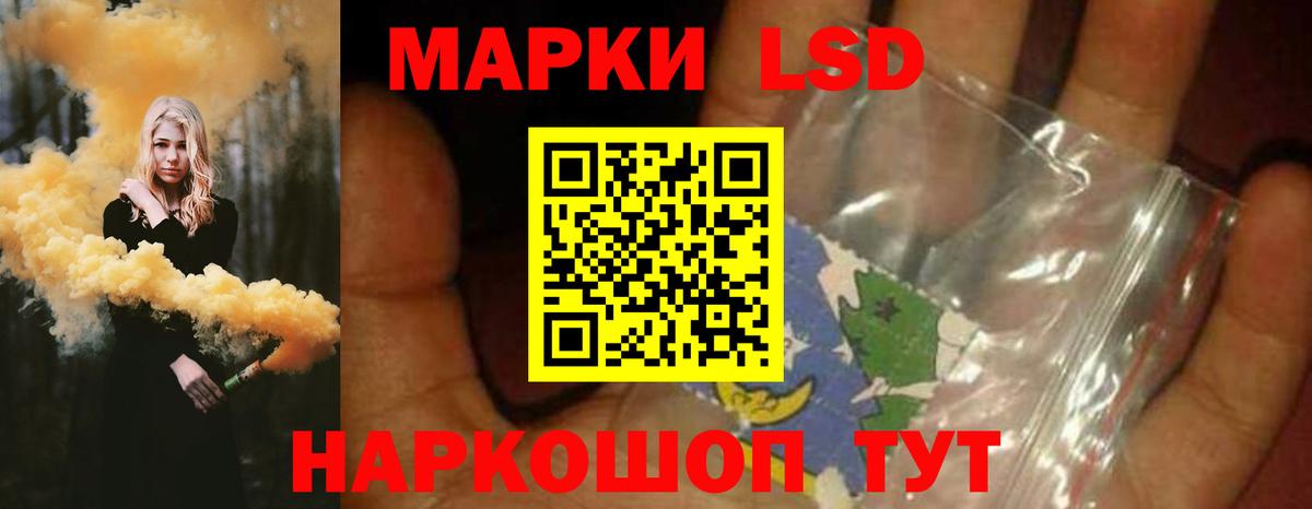 LSD-25 экстази ecstasy  Вход с VPN  Лысьва 