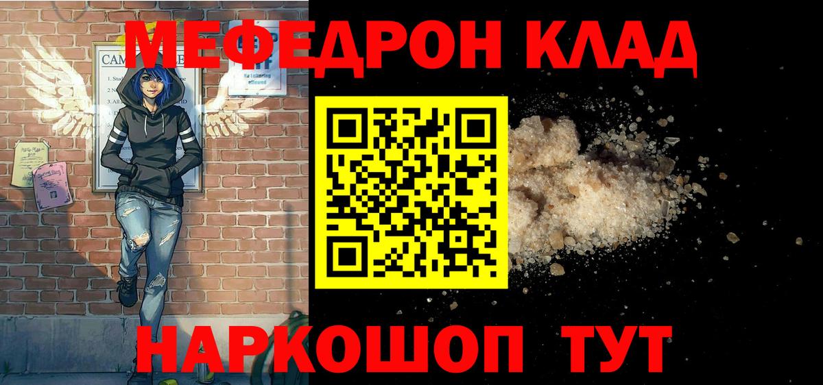 Меф 4 MMC  купить закладку  Вход с VPN  Лысьва  МЯУ-МЯУ 4 MMC  МЕФ 