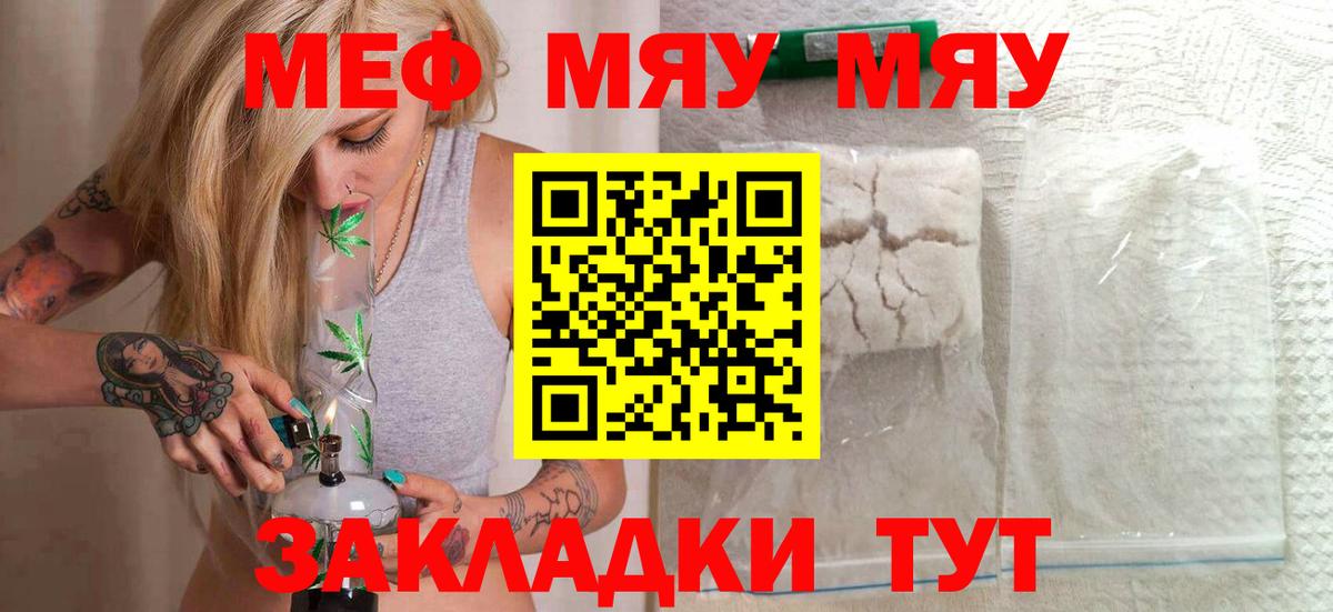 МЕФ мука Лысьва