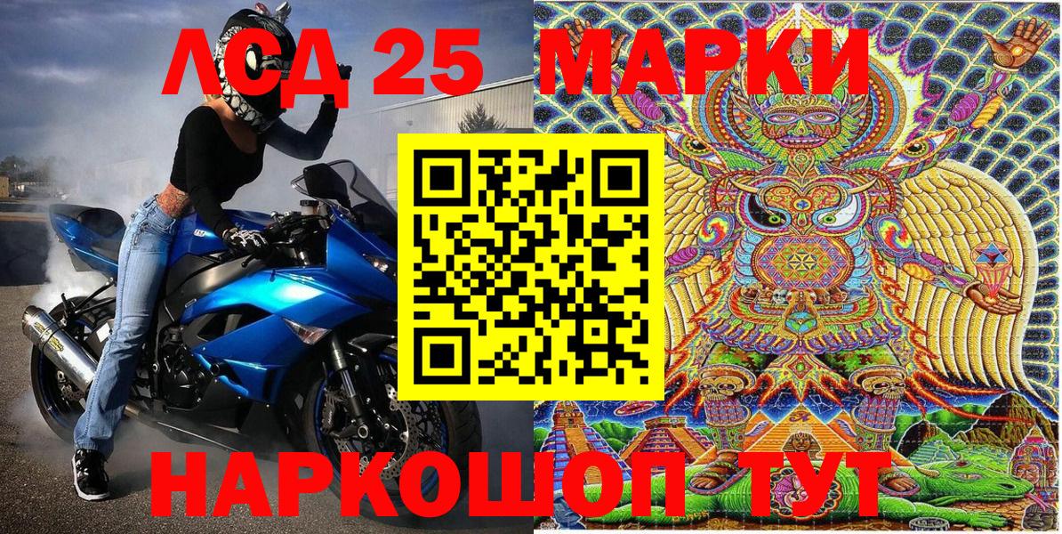 Вейп ТГК Лысьва