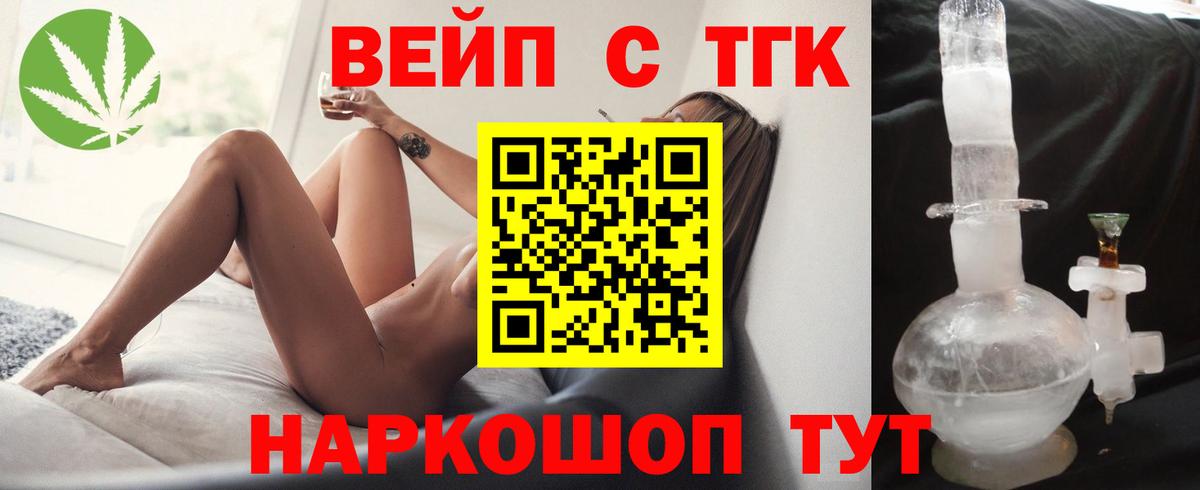 Дистиллят ТГК гашишное масло Лысьва
