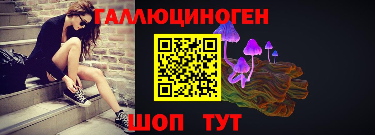 Псилоцибиновые грибы MAGIC MUSHROOMS Лысьва