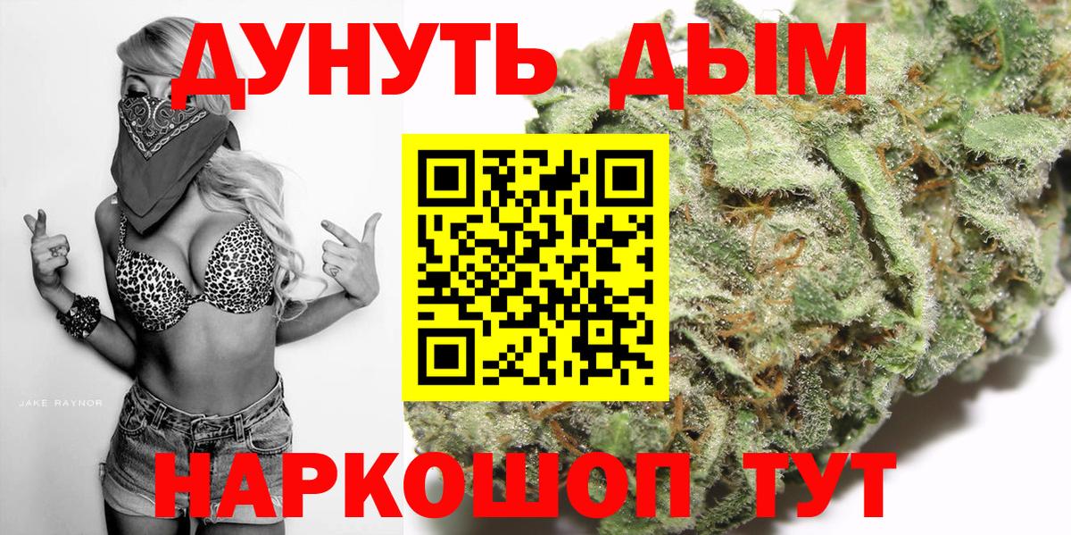 Бошки Шишки марихуана  Вход с VPN  Шишки марихуана тримм  Конопля THC 21%  Лысьва 