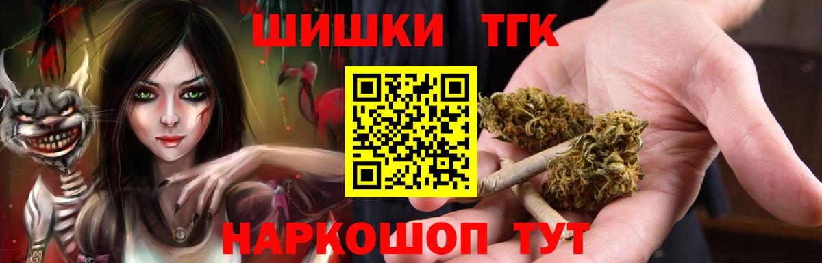 Конопля индика Лысьва
